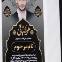 چاپ سریع بنر در کوتاهترین زمان ممکن فقط۵۰۰|خدمات رایانهای و موبایل|اصفهان, ملکشهر|دیوار