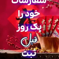 دلیوری غذا فینگرفود|خوردنی و آشامیدنی|تهران, بوستان چیتگر|دیوار