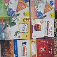 کتاب کار نهم|کتاب و مجله آموزشی|رشت, دیانتی|دیوار