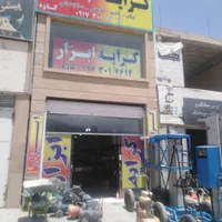 بالابر نفر بر|ماشین‌آلات صنعتی|شیراز, شهرک صنعتی شیراز|دیوار