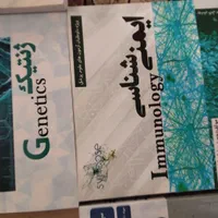 کتاب لیسانس به پزشکی|کتاب و مجله آموزشی|تهران, نارمک جنوبی|دیوار