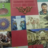 کتاب درسی فرهنگ هنر وزبان|کتاب و مجله آموزشی|قم, انسجام|دیوار