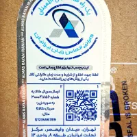 مانیتور ایسوس نو|قطعات و لوازم جانبی رایانه|پاکدشت, پاکدشت (مامازند)|دیوار