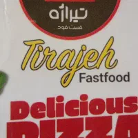 سالن کار