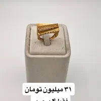 انگشتر های بدون اجرت برای سرمایه گذاری/طلای فتحی|جواهرات|تبریز, |دیوار