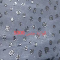 جنس کراس|لباس|جوانرود, |دیوار