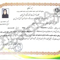 ترک اعتیاد کاملا تخصصی بدون درد و خماری