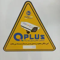 دوربین ، دزدگیر ، خمینی شهر