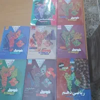 سری کتاب های کمک درسی فرمول بیست گاج دهم تجربی