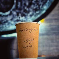 باریستا و کمک باریستا