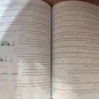 کتاب جامع کنکوری ویژه 404 فیزیک (تجربی)|کتاب و مجله آموزشی|صحنه, |دیوار