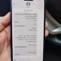 آیفون 16 نرمال|موبایل|تهران, زعفرانیه|دیوار