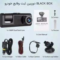 دوربین ثبت وقایع خودرو