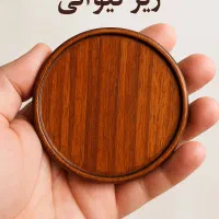 زیر لیوانی چوبی دست‌ساز