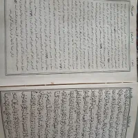 قرآن قدیمی|کتاب و مجله مذهبی|اصفهان, سروستان|دیوار