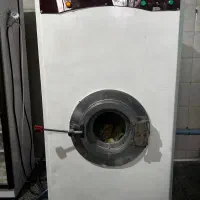ماشین لباسشویی صنعتی