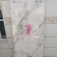 صفحه کابینت