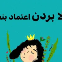 فن بیان و گویندگی