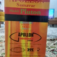 سماور آپولون