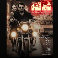 استخدام خانم کاملا مسلط به کارهای کافی نت