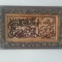 تابلو فرش دستباف