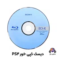دیسک کپی خور PS4 و PS5 ورژن 9 تا 12.02 تعداد و تکی|کنسول، بازی ویدئویی و آنلاین|بندرعباس, |دیوار