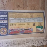 دوتا فرش ۲/۲۰ در یک|فرش|کرج, برغان|دیوار