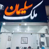 اجاره-آپارتمان-تک-خواب-سالم-آباد