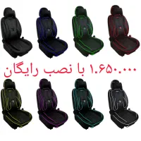 روکش صندلی جودون برزنت