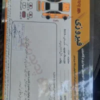 روا|خودرو سواری و وانت|بروجن, |دیوار