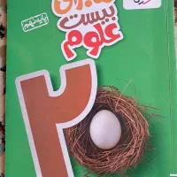 کتاب کمک‌درسی و تقویتی و نمونه‌هشتم‌ونهم و۳۱ استان