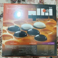 بازی اتللو|اسباببازی|گلبهار, شهر جدید گلبهار|دیوار