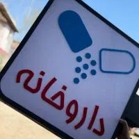 لایت باکس/اقتصادی/تابلوسازی