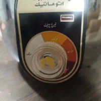 پلوپز بزرگ|ظروف پخت‌وپز|رشت, کوی مهر|دیوار