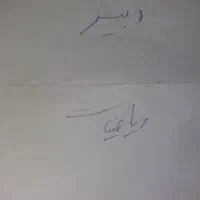 تدریس خصوصی ریاضیات هفتم، هشتم و نهم