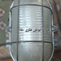 حراج ویژه وسایل...|حراج|اصفهان, وحید|دیوار