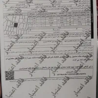 مشارکت در ساخت