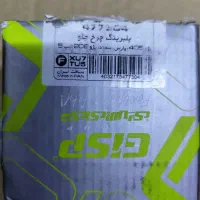 بلبرینگ پژو 405 206تیپ 5|قطعات یدکی و لوازم جانبی|تهران, مظاهری|دیوار