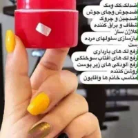 کرم معجزه ولدورا