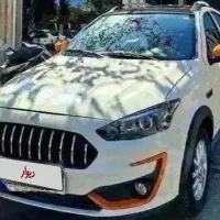 اطلس جی سفارشی خشک خشک