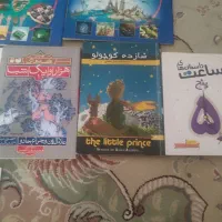 کتاب