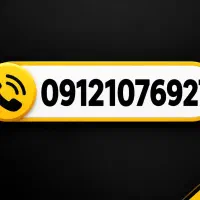 قیمت تخفیف خورد