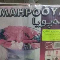 پلوپز سه کاره آکبند