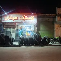 لاستیک آزادبه قیمت دولتی بدونه مدارک(خیابان رسالت)|عمده‌فروشی|مرودشت, گندم‎|دیوار
