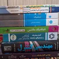کتب دانشگاهی، مهندسی مکانیک