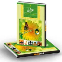 معلم خصوصی  ریاضی وعلوم هفتم و هشتم و نهم