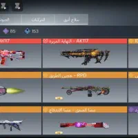 اکانت کالاف دیوتی