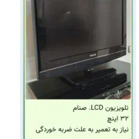 نیم بوت