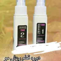 تونیک رشد مجدد مو