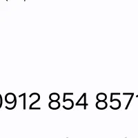 ۰۹۱۲